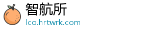 智航所